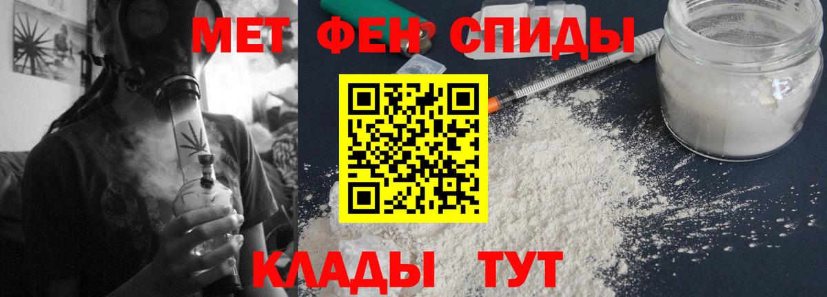 Amphetamine  Вход с VPN  Гуково  АМФЕТАМИН 97% 