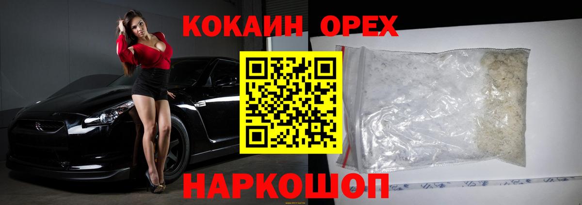 Cocaine Боливия Гуково