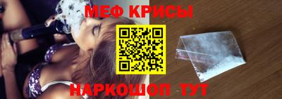 кокаин перу Краснокаменск