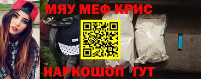 гашик Краснознаменск