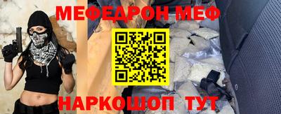 молекула духа Краснодар