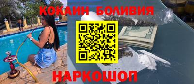 молекула духа Краснодар