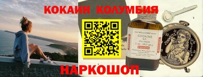 эйфоретик Кулебаки