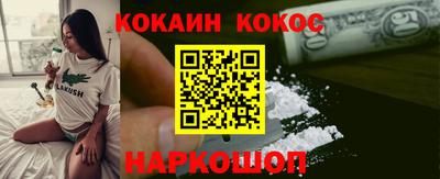 гашик Краснознаменск