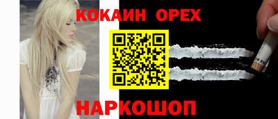 гашик Краснознаменск