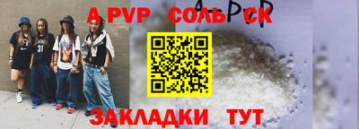 молекула духа Краснодар