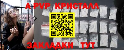 эйфоретик Кулебаки