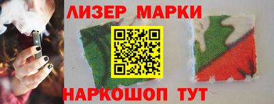 кокаин перу Краснокаменск