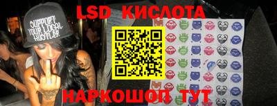 гашик Краснознаменск