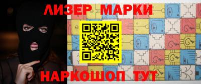 молекула духа Краснодар