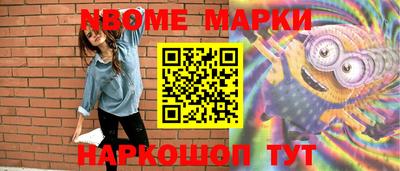 молекула духа Краснодар
