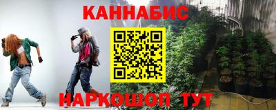 молекула духа Краснодар