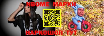 эйфоретик Кулебаки