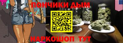 молекула духа Краснодар