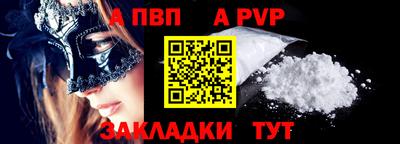 молекула духа Краснодар