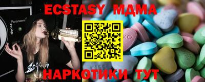 кокаин перу Краснокаменск