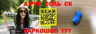 амфетамин Кумертау