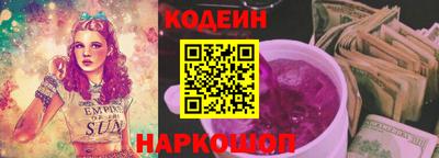 кокаин перу Краснокаменск