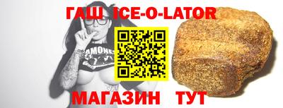 кокаин перу Краснокаменск