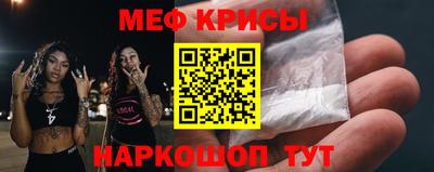 гашик Краснознаменск