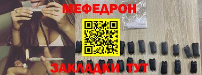 эйфоретик Кулебаки