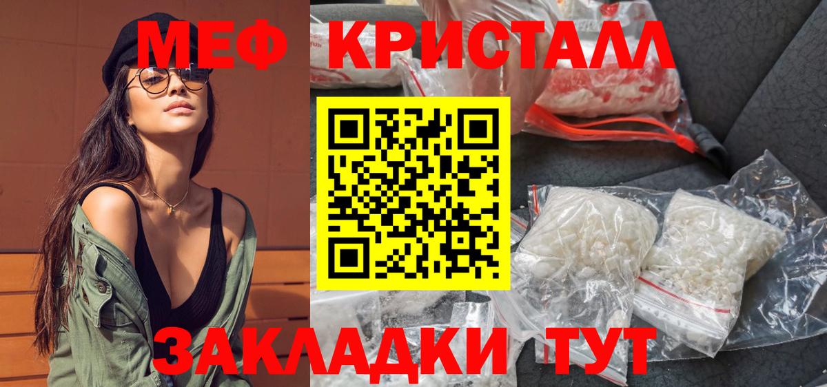 Гуково  МЯУ-МЯУ мяу мяу  Вход с VPN 