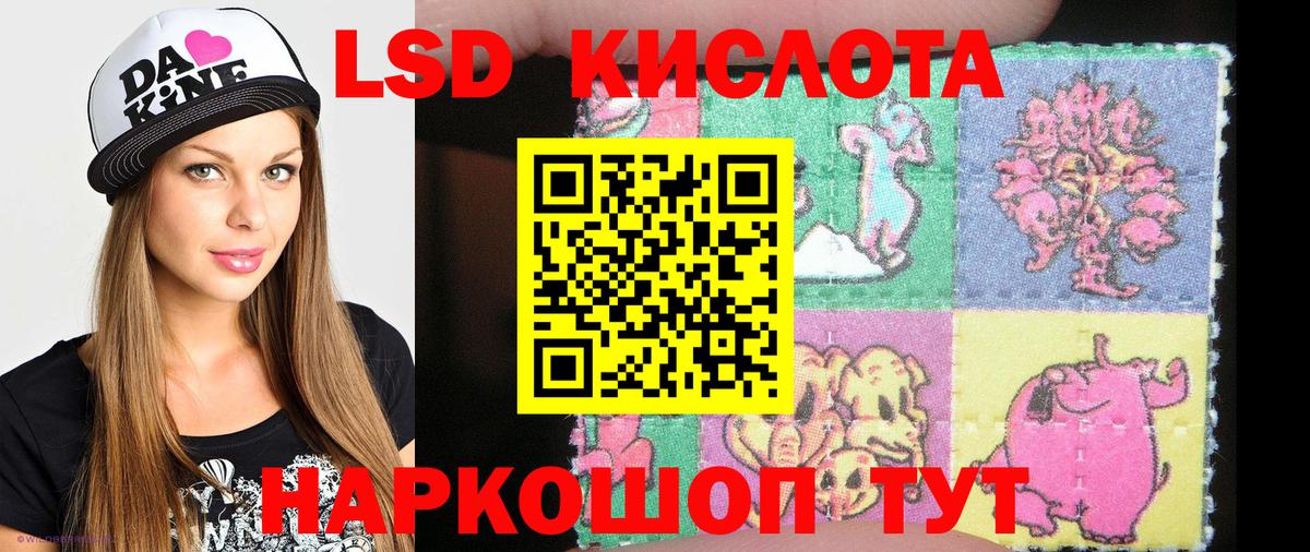 Марки NBOMe 1,5мг  Марки 25I-NBOMe  Гуково  Марки NBOMe 1,5мг  Вход с VPN 