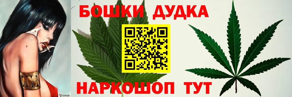 Гуково  Конопля план  Шишки марихуана планчик  Вход с VPN 